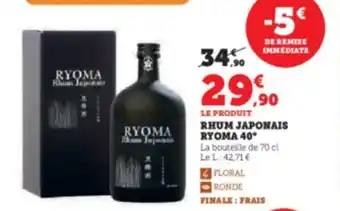 Super U RHUM JAPONAIS offre