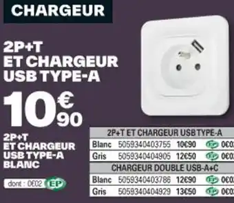 Brico Dépôt 2P+T ET CHARGEUR USB TYPE-A BLANC offre