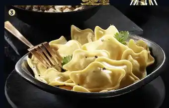 Casino Hyperfrais Tagliatelle à la truffe d’été 2,5% offre