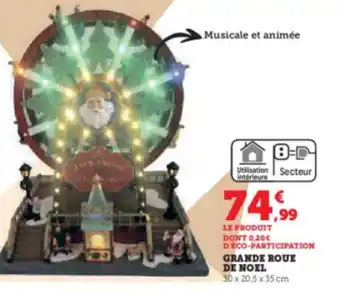 Hyper U GRANDE ROUE DE NOEL offre