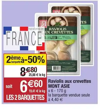 Raviolis aux crevettes mont asie