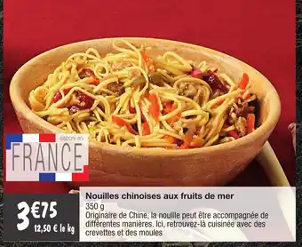 Migros Nouilles chinoises aux fruits de mer offre
