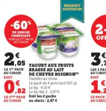 Hyper U YAOURT AUX FRUITS BRASSE AU LAIT offre