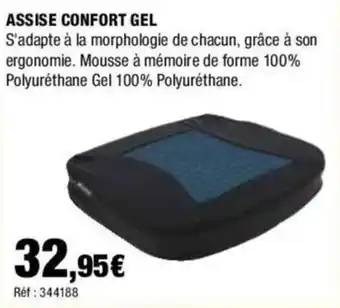 ASSISE CONFORT GEL