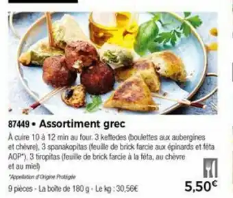 Thiriet Assortiment Grec offre