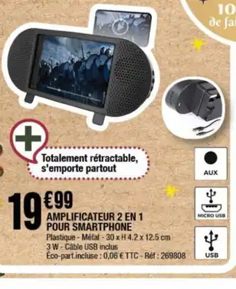 AMPLIFICATEUR 2 EN 1 POUR SMARTPHONE