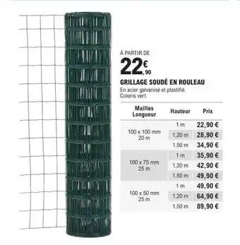 E.Leclerc Brico GRILLAGE SOUDÉ EN ROULEAU offre