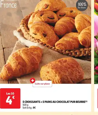Auchan Supermarché 5 CROISSANTS +5 PAINS AU CHOCOLAT PUR BEURRE offre