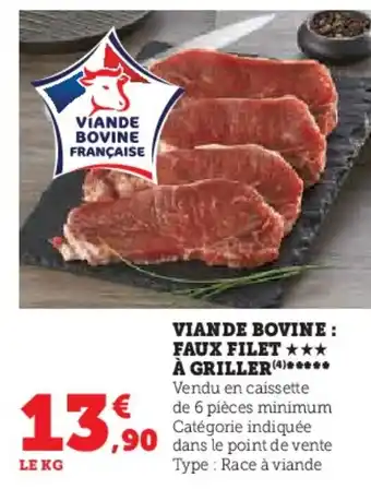 Super U VIANDE BOVINE: FAUX FILET offre