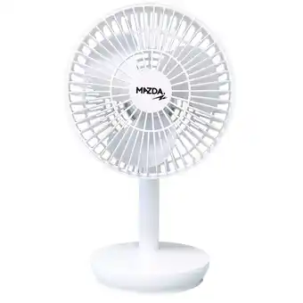 Bricorama Ventilateur de table sur batterie pocket offre
