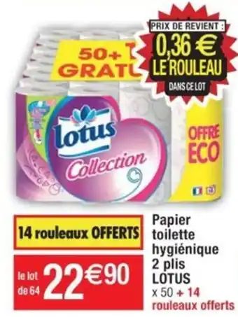 Cora x Carrefour Papier toilette hygiénique 2 plis LOTUS offre