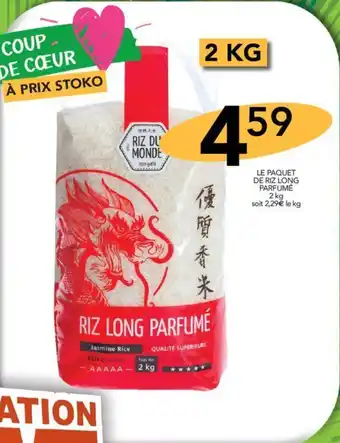Stokomani LE PAQUET DE RIZ LONG PARFUMÉ 2 kg offre