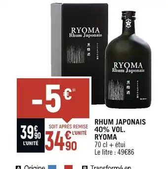 Ryoma rhum japonais 40% vol