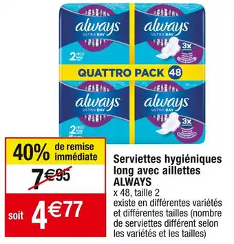 Cora x Carrefour Always serviettes hygiéniques long avec aillettes offre