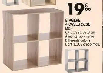 Étagère 4 cases cube
