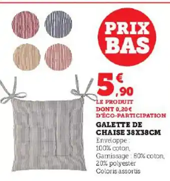 Hyper U GALETTE DE CHAISE 38X38CM offre