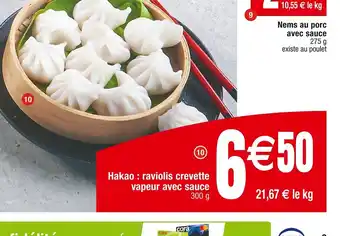 Cora x Carrefour Hakao : raviolis crevette vapeur avec sauce offre