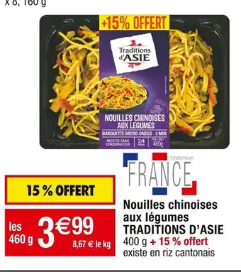 Cora x Carrefour Nouilles chinoises aux légumes TRADITIONS D'ASIE offre