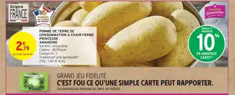 Intermarché PRINCESSE AMANDINE POMME DE TERRE DE CONSOMMATION A CHAIR FERME offre