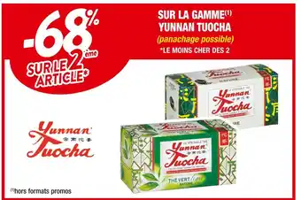 YUNNAN TUOCHA - 68% SUR LE 2ème ARTICLE SUR LA GAMME YUNNAN TUOCHA
