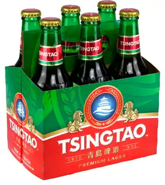 Auchan Bière Tsing Tao offre