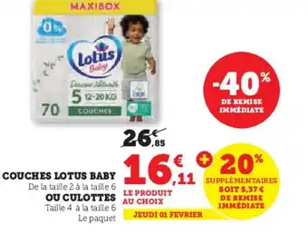 Hyper U COUCHES LOTUS BABY offre