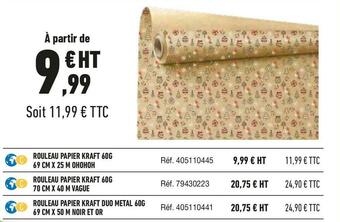 Bureau Vallée Papier cadeau offre