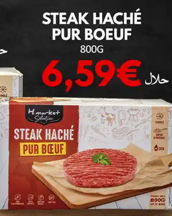 Hmarket STEAK HACHÉ PUR BOEUF offre