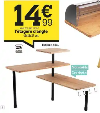 Centrakor L'étagère d'angle offre