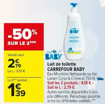 Carrefour Market Carrefour baby lait de toilette offre