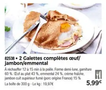 2 Galettes complètes œuf/jambon/emmental