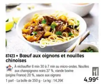 Bœuf aux oignons et nouilles chinoises