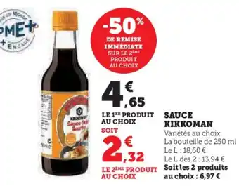 Super U SAUCE ΚΙΚΚΟΜΑΝ offre