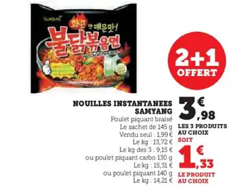 NOUILLES INSTANTANEES SAMYANG