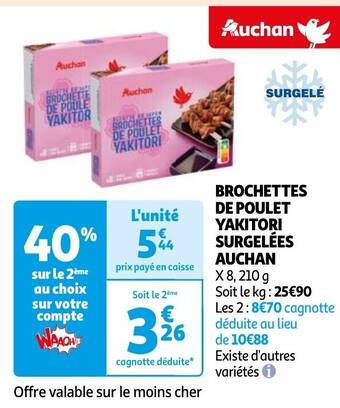 Kidizoom best sale duo auchan