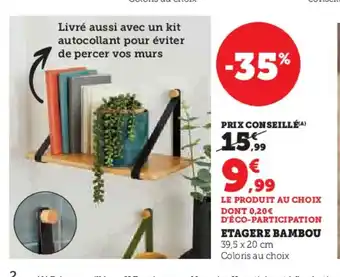 Hyper U ETAGERE BAMBOU offre