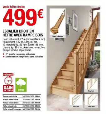 Brico Dépôt Escalier Droit En Hêtre Avec Rampe Bois offre
