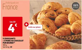 Auchan Supermarché 5 CROISSANTS + 5 PAINS AU CHOCOLAT PUR BEURRE offre