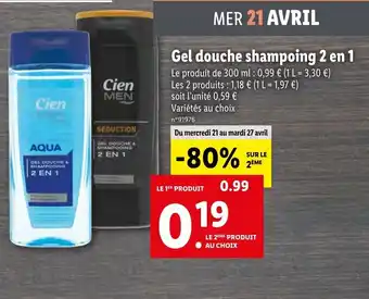 Lidl Gel douche shampoing 2 en 1 offre