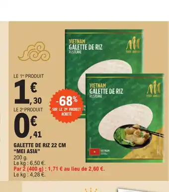 GALETTE DE RIZ 22 CM