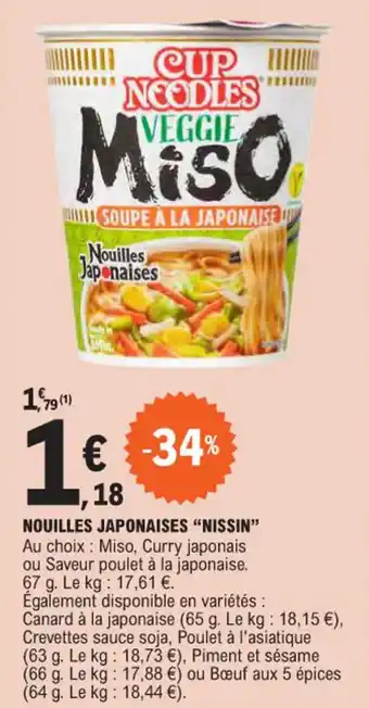 NOUILLES JAPONAISES "NISSIN"