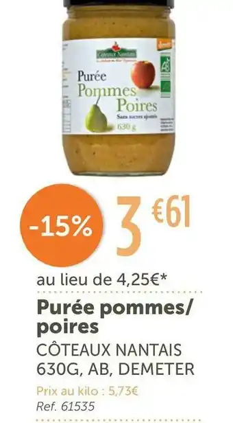 Côteaux nantais purée pommes/ poires