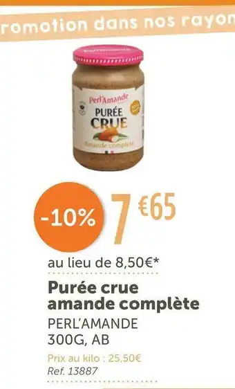 Perl’amande purée crue amande complète