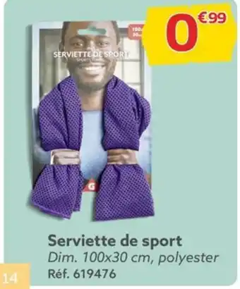Gifi Serviette de sport offre