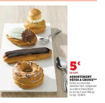 Super U ASSORTIMENT PÂTES A CHOUX offre
