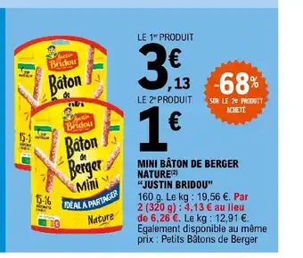 MINI BĂTON DE BERGER NATURE (2)
