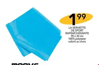 Moove & Fit LA SERVIETTE DE SPORT RAFRAÎCHISSANTE