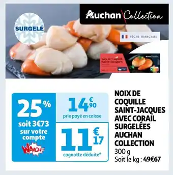 Auchan NOIX DE COQUILLE SAINT-JACQUES AVEC CORAIL SURGELÉES AUCHAN COLLECTION 300 g offre