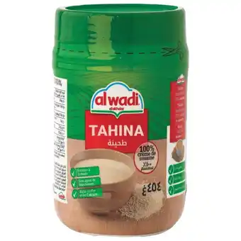 Auchan 50% De Remise Immédiate Sur Le 2Ème Au Choix Sur La Gamme Al Wadi offre