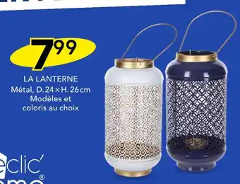Stokomani LA LANTERNE offre